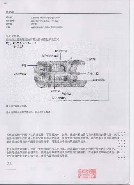 經濟部標準檢驗局證書